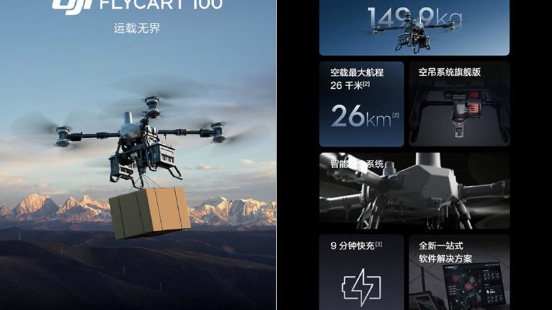 DJI dévoile le Flycart-100, un drone innovant pour la logistique et la surveillance