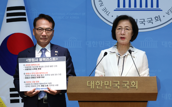 Les Nouvelles Avancées des Drones Sud-Coréens Reflètent le Potentiel des Technologies UAV