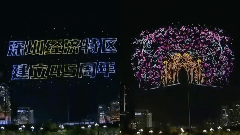 Spectacle Éblouissant de Drones pour le 45ème Anniversaire de la Zone Économique Spéciale de Shenzhen