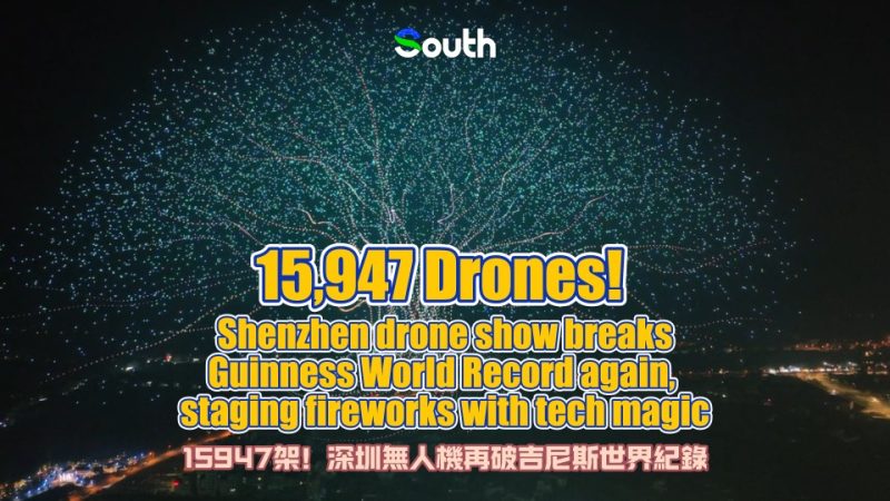 Spectacle éblouissant : 200 drones illuminent le ciel de Guangzhou