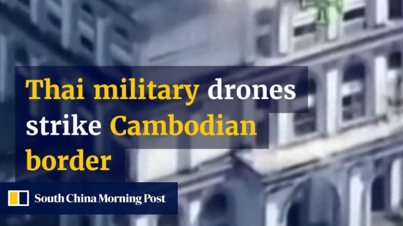 La Thaïlande utilise des drones militaires pour frapper des cibles à la frontière cambodgienne