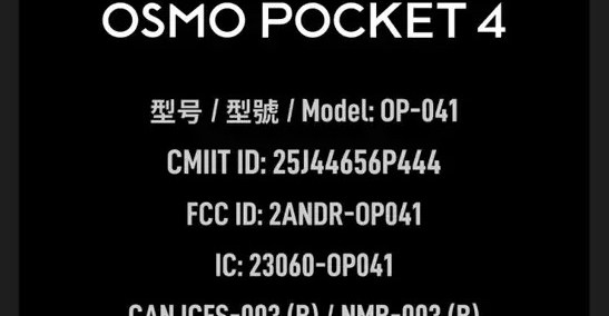 Nouvelle sortie imminente : le DJI Osmo Pocket 4 a obtenu l&rsquo;approbation de la FCC