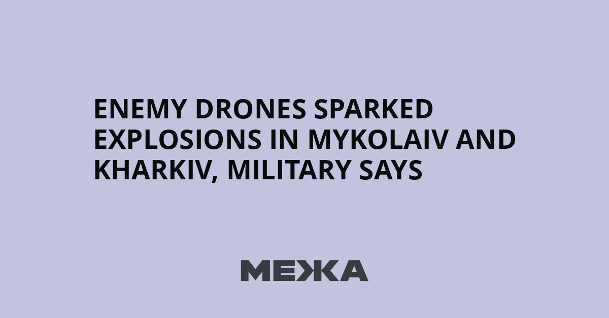 Des drones ennemis ont provoqué des explosions à Mykolaïv et Kharkiv