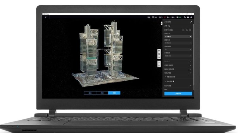 DJI Terra : une mise à jour corrige les problèmes de workflow LiDAR