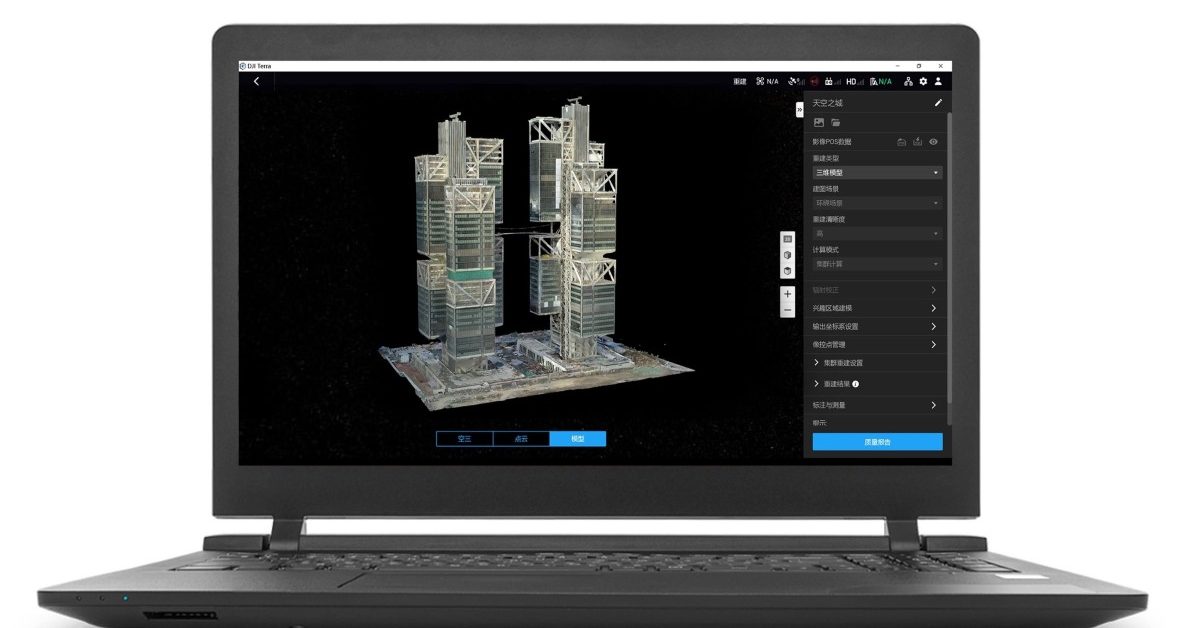 DJI Terra : une mise à jour corrige les problèmes de workflow LiDAR
