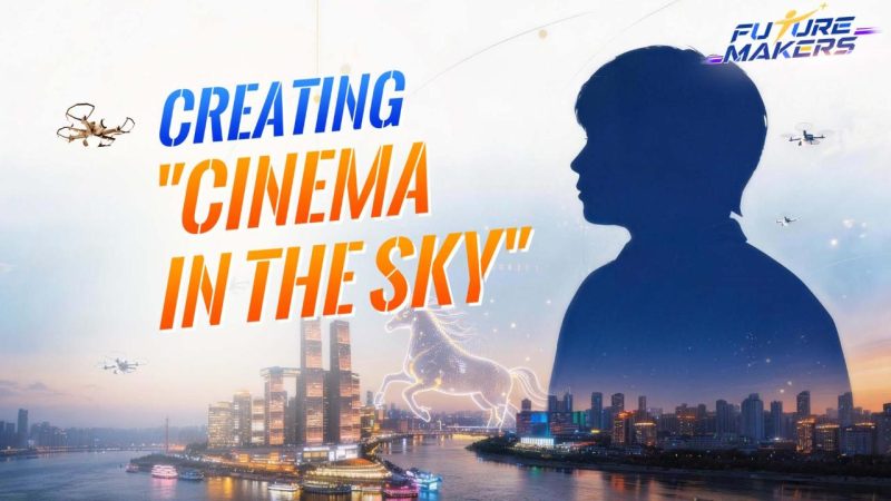 Les planificateurs de vols de spectacles de drones chinois redéfinissent l&rsquo;entertainment