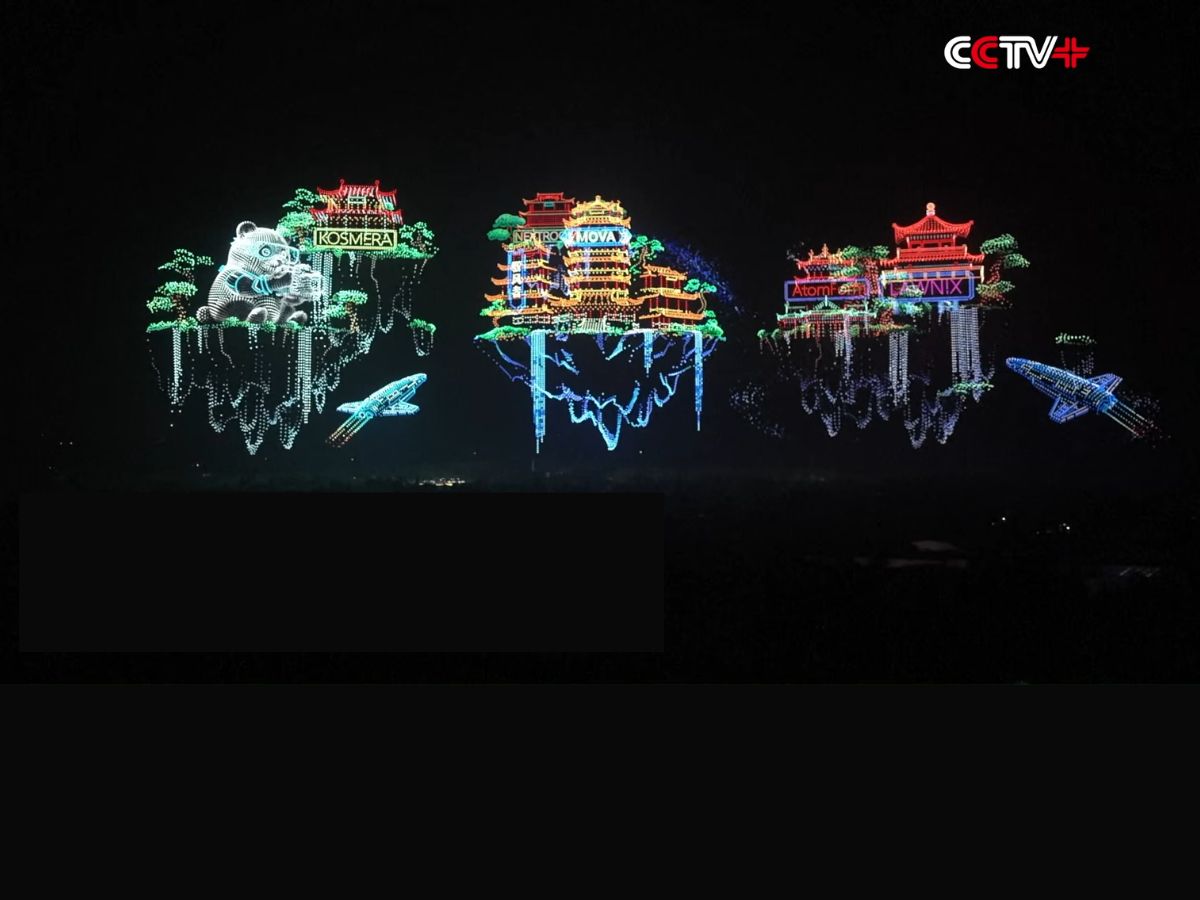 La Chine établit trois records mondiaux avec un spectacle de 33 615 drones