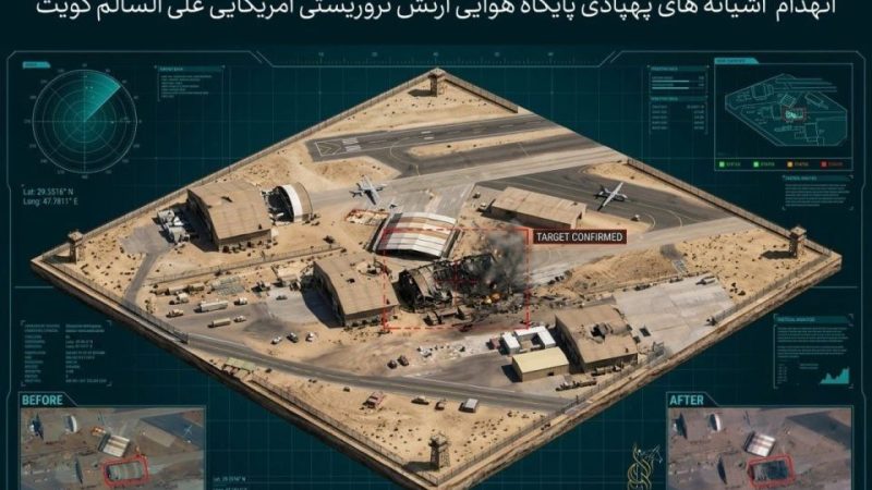 Des images satellites montrent la destruction de hangars de drones à une base américaine